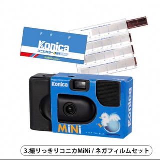 コニカミノルタ(KONICA MINOLTA)の【未開封】コニカミノルタ　ミニチュア　ガチャ　カメラ(おもちゃ/雑貨)