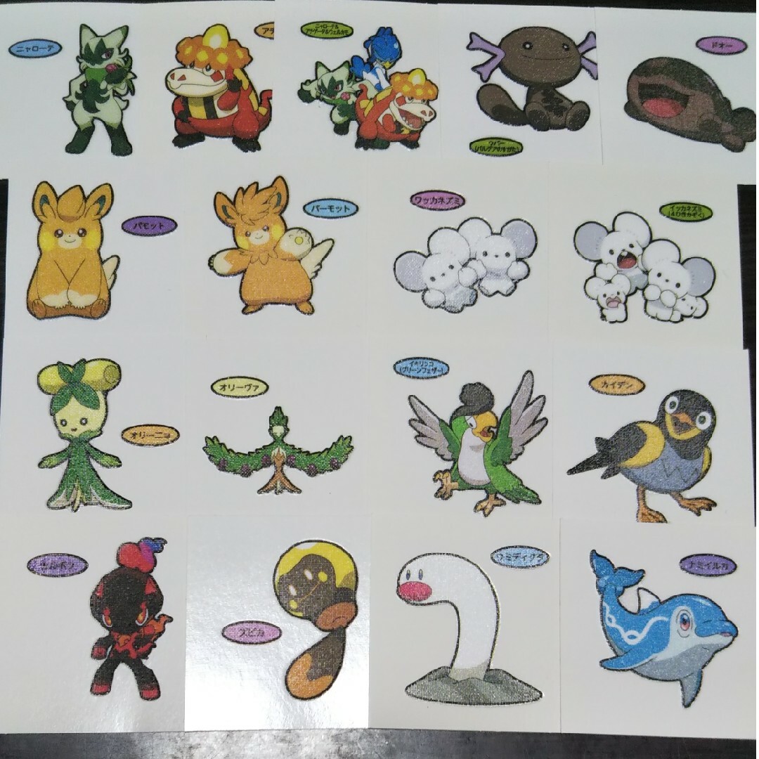 ポケモン(ポケモン)のポケモンパン デコキャラシール 第201弾 17枚セット エンタメ/ホビーのアニメグッズ(その他)の商品写真