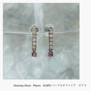 Hirotaka ステープルダイヤモンドピアス 両耳　K10YG ダイヤ 美品定価は両耳で61600円