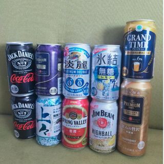 ビールなど10本セット(ビール)