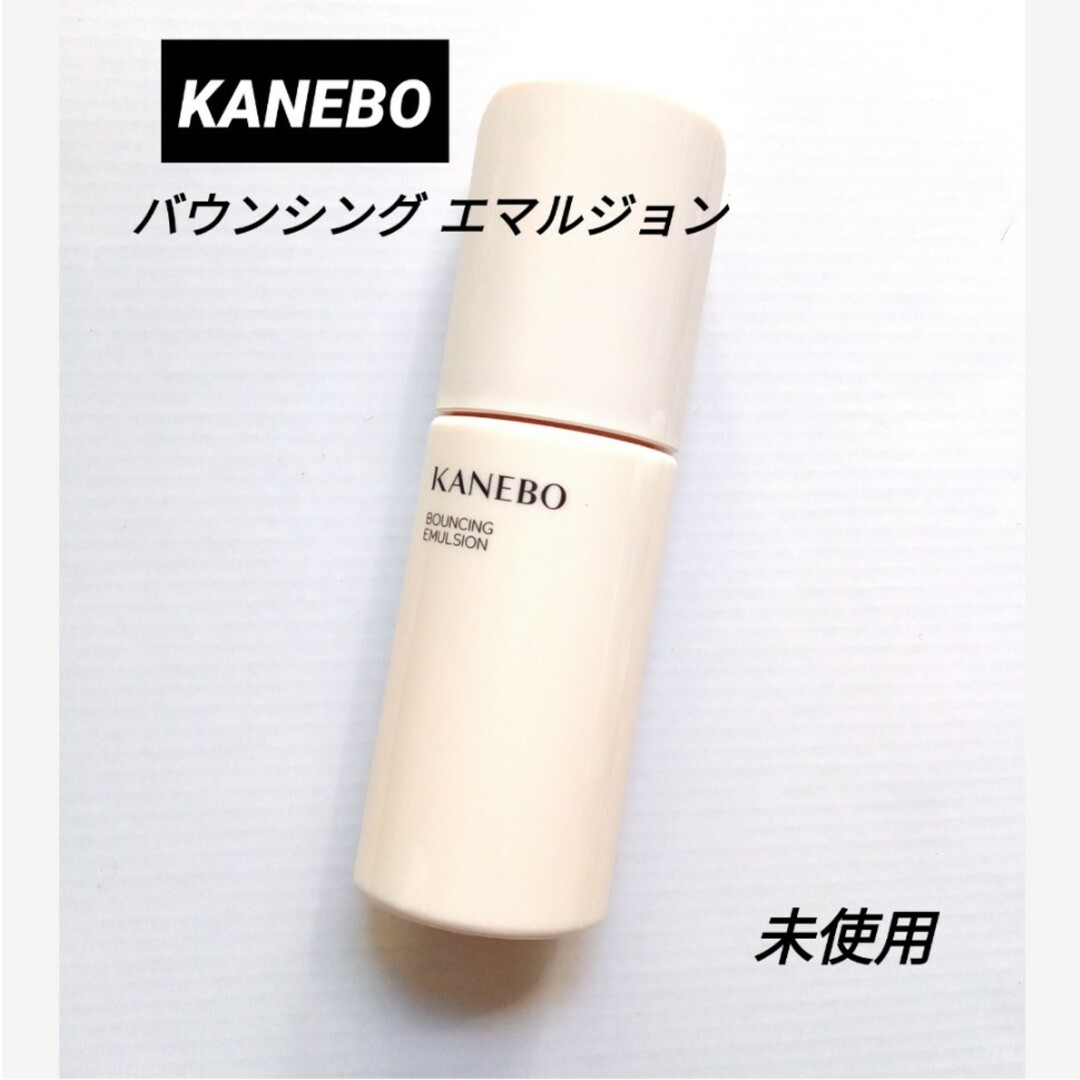 Kanebo(カネボウ)のEsmeralda様専用です コスメ/美容のスキンケア/基礎化粧品(化粧水/ローション)の商品写真