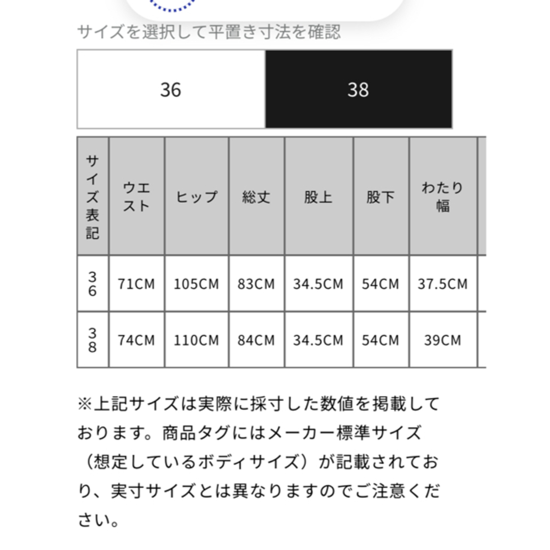 ADORE(アドーア)の2023AWアドーア　エアーダブルクロスパンツ レディースのパンツ(クロップドパンツ)の商品写真