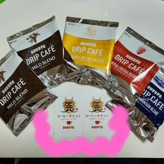 ドトール(ドトール)のドトール　ドリップコーヒー　５個　&　コーヒーチケット　２枚(コーヒー)