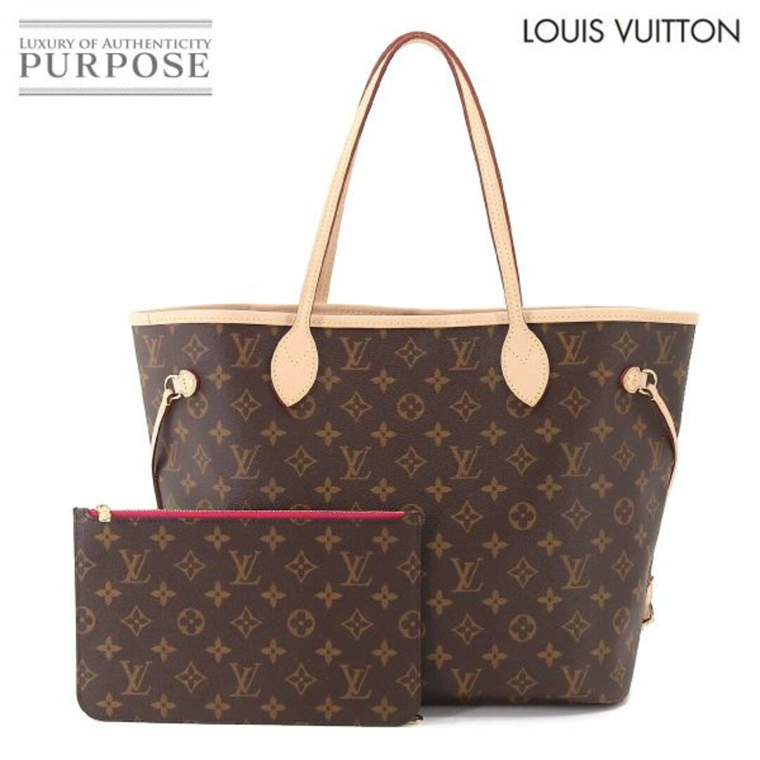 未使用 展示品 ルイ ヴィトン LOUIS VUITTON モノグラム ネヴァーフル MM トート バッグ ブラウン ピヴォワンヌ M41178 RFID VLP 90211211７３５ｇ内側