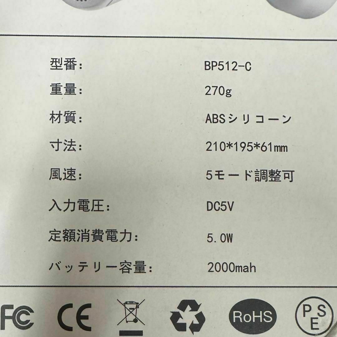 首掛け扇風機 ネッククーラー 羽根なしLEDディスプレイ搭載　ホワイト　白 スマホ/家電/カメラの冷暖房/空調(扇風機)の商品写真