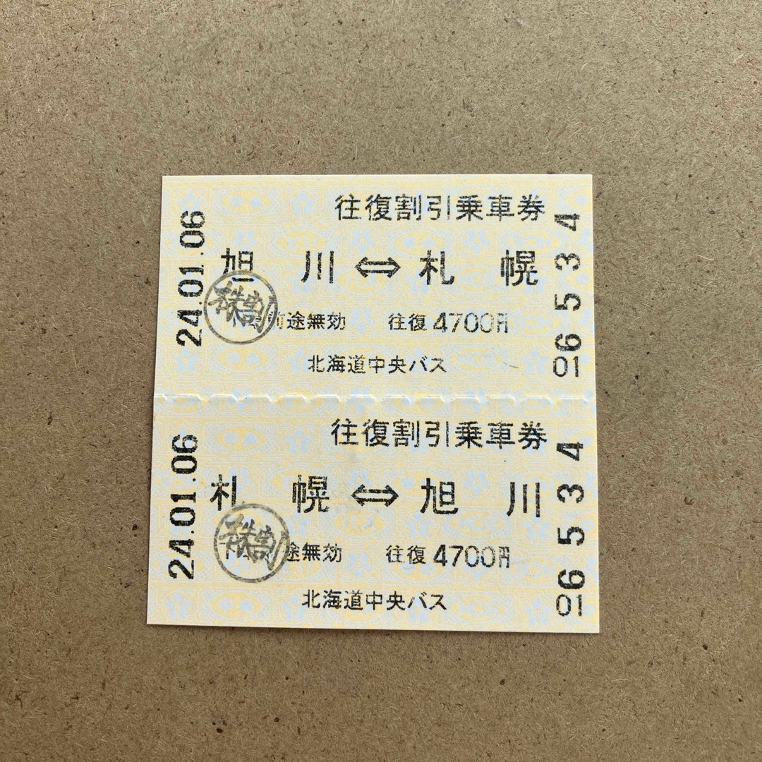 北海道中央バス　札幌〜旭川　　　　　　　　　往復乗車券 チケットの乗車券/交通券(その他)の商品写真