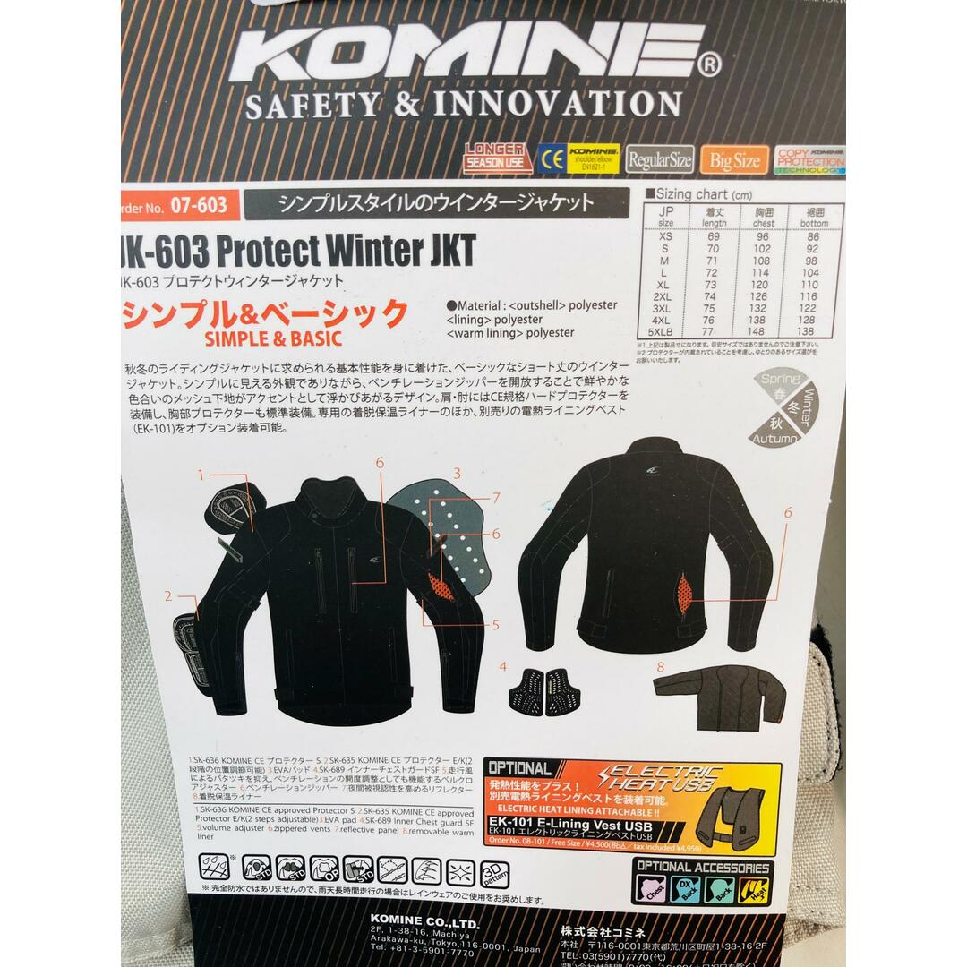 未使用■コミネ(正規品) プロテクトウィンタージャケット バイク用 ライトグレー XSサイズ 07-603 JK-603 秋冬春向け 防水 防寒 CE規格 リプロス ウェア 保護  送料無料 KOMINE メンズのジャケット/アウター(ナイロンジャケット)の商品写真