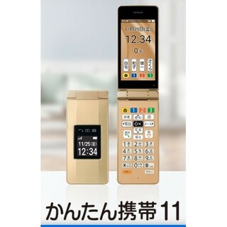 【新品】 SHARP かんたん携帯11 A207SH ゴールド(携帯電話本体)