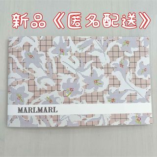 マールマール(MARLMARL)のエコーアルバム　たまひよ　MARLMARL マールマール　コラボ　たまごクラブ(アルバム)