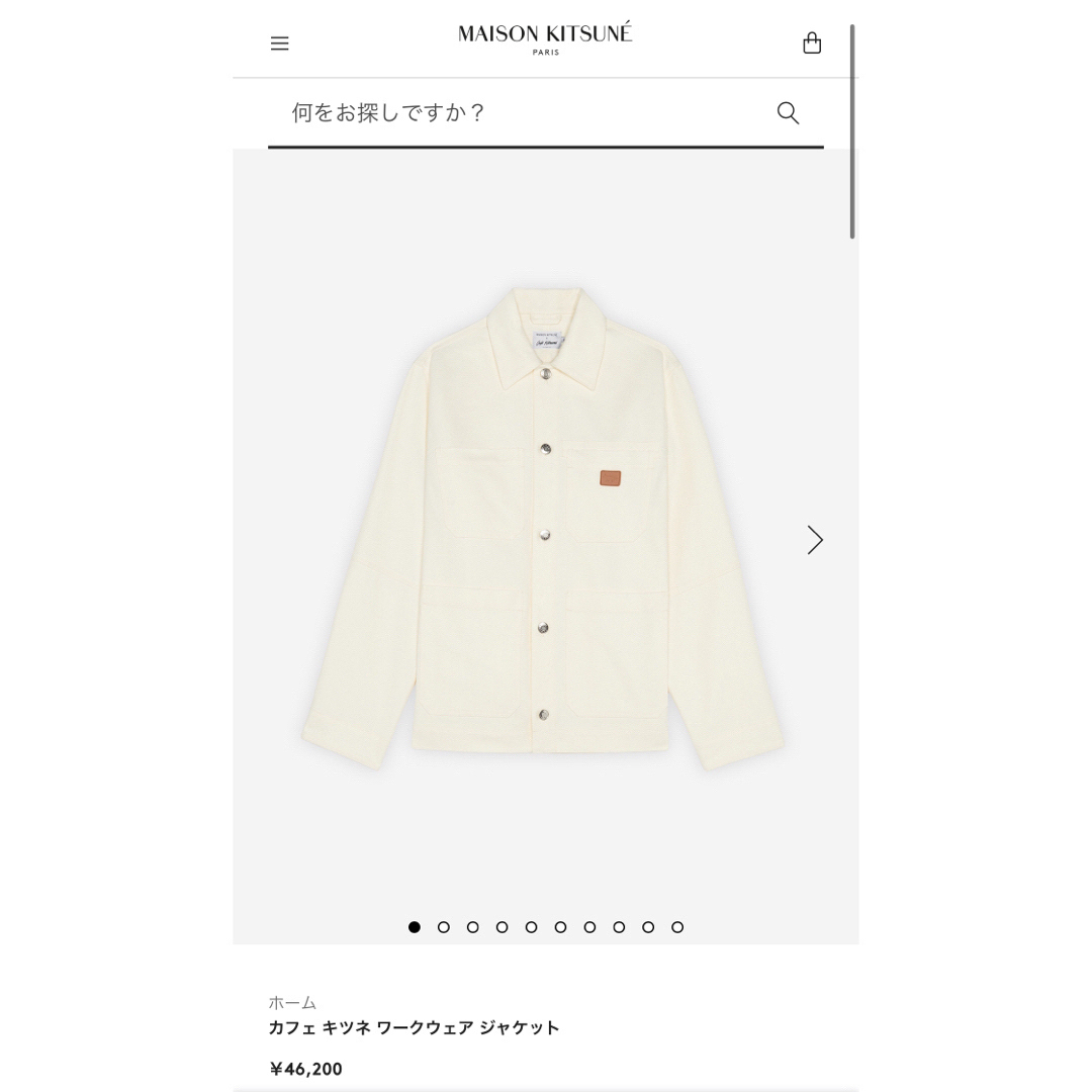 MAISON KITSUNE'(メゾンキツネ)のメゾンキツネ ジャケット 【新品、未使用】最終値下げ メンズのジャケット/アウター(ブルゾン)の商品写真