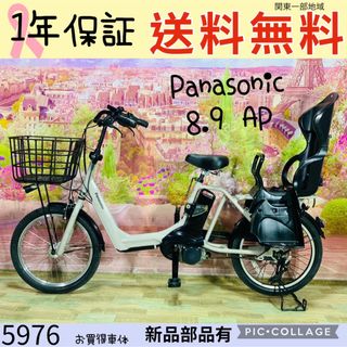 Panasonic ビビDX 2016年モデル　新基準　電動アシスト自転車