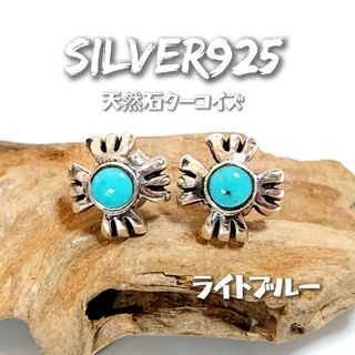 5ページ目 - メンズピアス(両耳用)の通販 40,000点以上（メンズ） | お