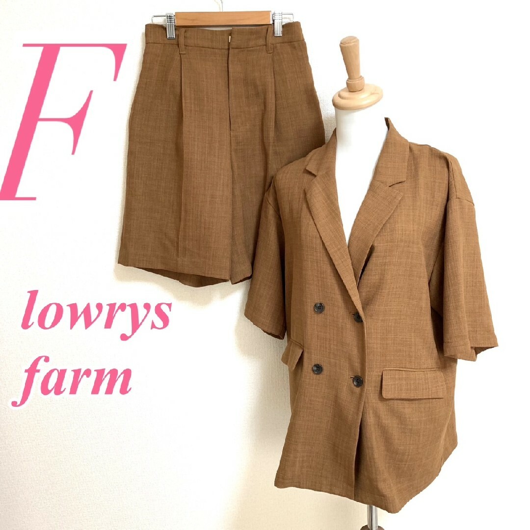 LOWRYS FARM(ローリーズファーム)のローリーズファーム　セットアップ　F　ブラウン　ジャケット　ハーフパンツ レディースのレディース その他(セット/コーデ)の商品写真