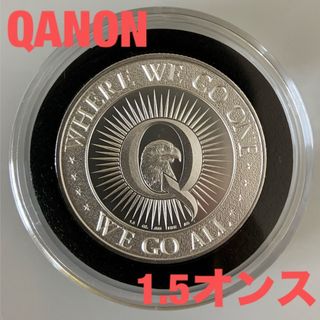 複数枚割引あり　トランプ大統領　銀貨銅貨　1オンス　99.9 セット