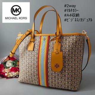 トリーバーチ(Tory Burch)のトリーバーチ ジェミニリンク スモール 2way ショルダーバッグ Tロゴ A4(ショルダーバッグ)