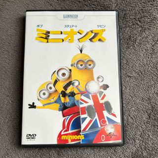 ミニオンズDVD(キッズ/ファミリー)