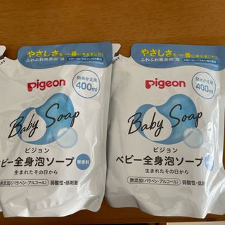 ピジョン(Pigeon)の全身泡ソープ 詰めかえ用400ml (ベーシック) 2つ(その他)