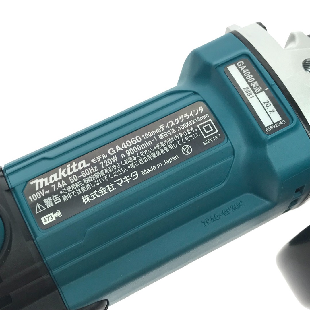 Makita(マキタ)の$$ MAKITA マキタ ディスクグラインダ GA4060 インテリア/住まい/日用品のインテリア/住まい/日用品 その他(その他)の商品写真