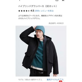 ユニクロ(UNIQLO)のユニクロ　ハイブリッドダウンパーカー　ブラック(ダウンジャケット)