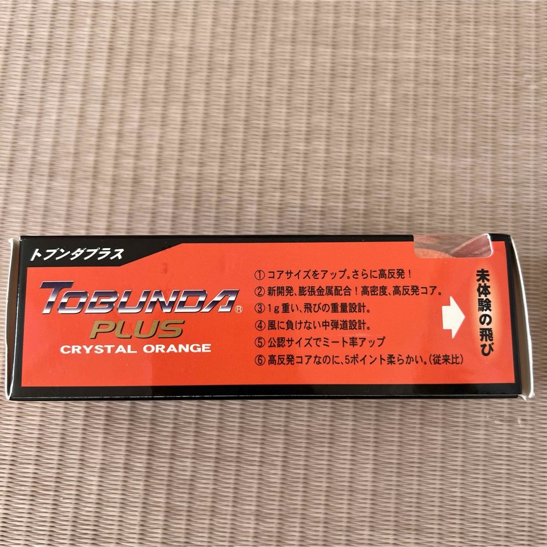 ゴルフボール チケットのスポーツ(ゴルフ)の商品写真