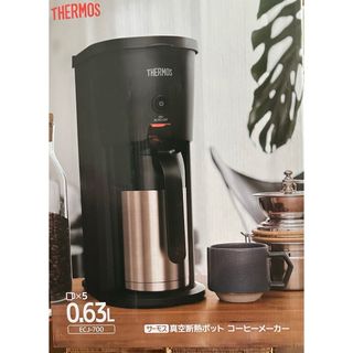 サーモス(THERMOS)の真空断熱ポットコーヒーメーカー ECJ-700 ブラックレッド BK(コーヒーメーカー)