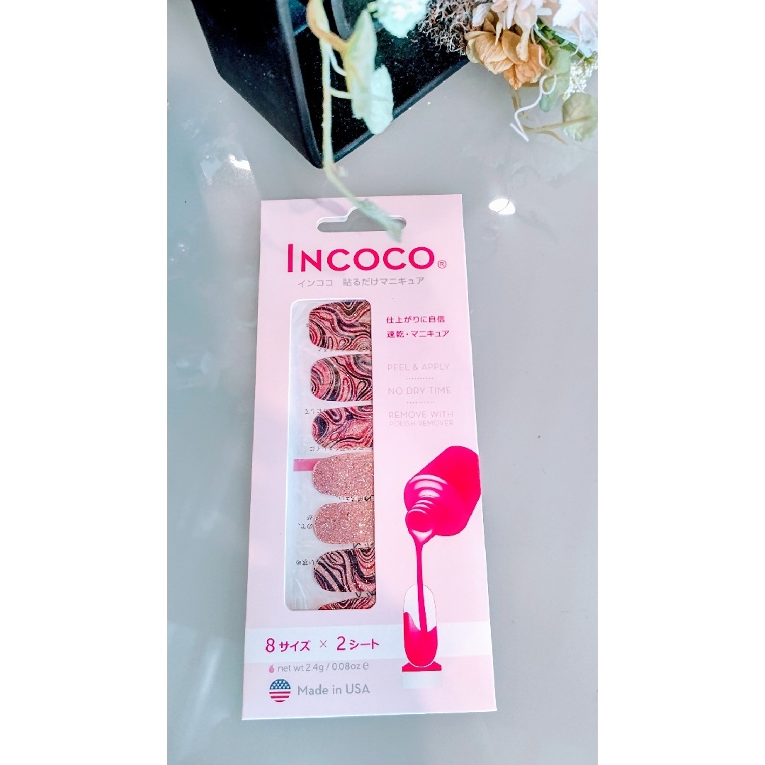 Incoco(インココ)の◆新品未開封◆インココスワールアラウンド (Swirl Around) コスメ/美容のネイル(ネイル用品)の商品写真