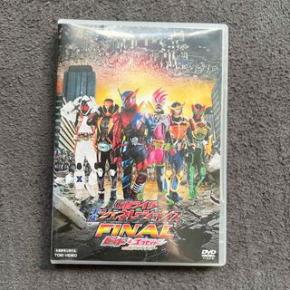 仮面ライダー平成ジェネレーションズFINAL(特撮)