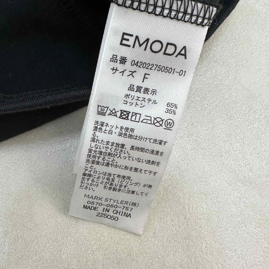 EMODA(エモダ)の【EMODA】エモダ 新品 美品 黒 カッティング オーバー ロンT レディースのトップス(Tシャツ(長袖/七分))の商品写真