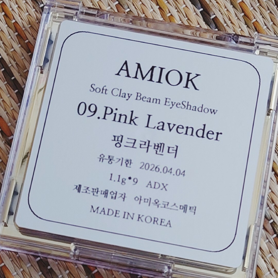 【Amiok】アイシャドウ 09 Pink Lavender【新品】半額以下 コスメ/美容のベースメイク/化粧品(アイシャドウ)の商品写真