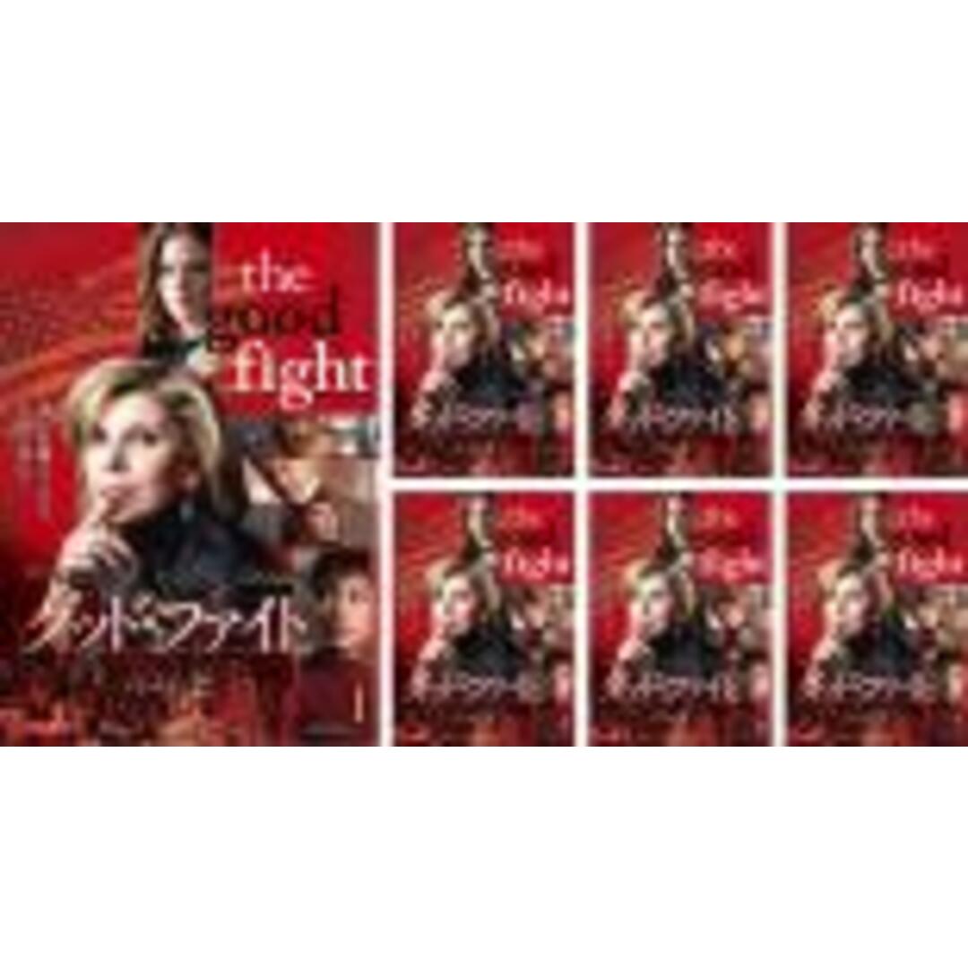 全巻セット【中古】DVD▼グッド・ファイト 華麗なる逆転 シーズン2(7枚セット)第1話～第13話 最終▽レンタル落ち エンタメ/ホビーのDVD/ブルーレイ(TVドラマ)の商品写真