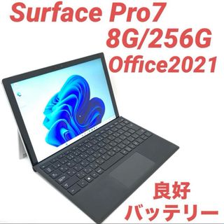 マイクロソフト(Microsoft)の超美品surface Pro7 8G/256G SD拡張済 Office2021(ノートPC)