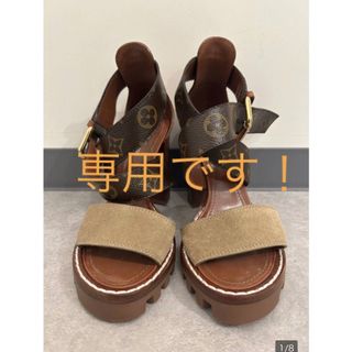 ルイヴィトン(LOUIS VUITTON)のLOUIS VUITTON  ホライゾン モノグラム レザー サンダル 34(サンダル)