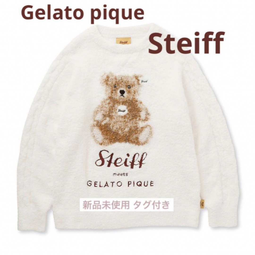 新品タグ付きgelatopique【Steiff】パウダージャガードプルオーバー | フリマアプリ ラクマ