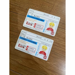 タカラトミー(Takara Tomy)のトミカ　免許証風カードセット(キャラクターグッズ)