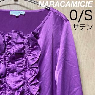 ナラカミーチェ(NARACAMICIE)のフリルが可愛い！サテンブラウス♩サイズS ナラカミーチェ(シャツ/ブラウス(長袖/七分))