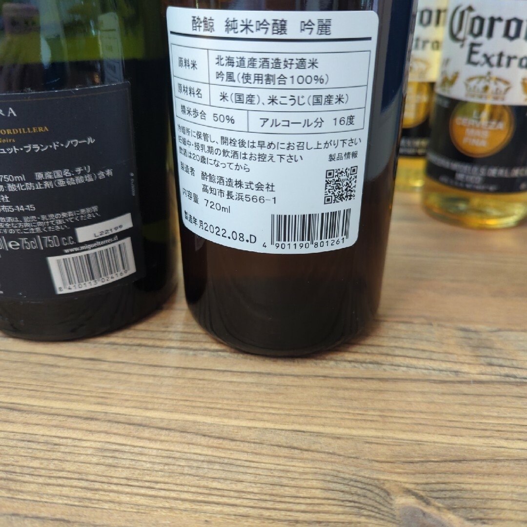 ビール・ワイン・発泡酒・コロナビールまとめ売り 食品/飲料/酒の酒(ビール)の商品写真