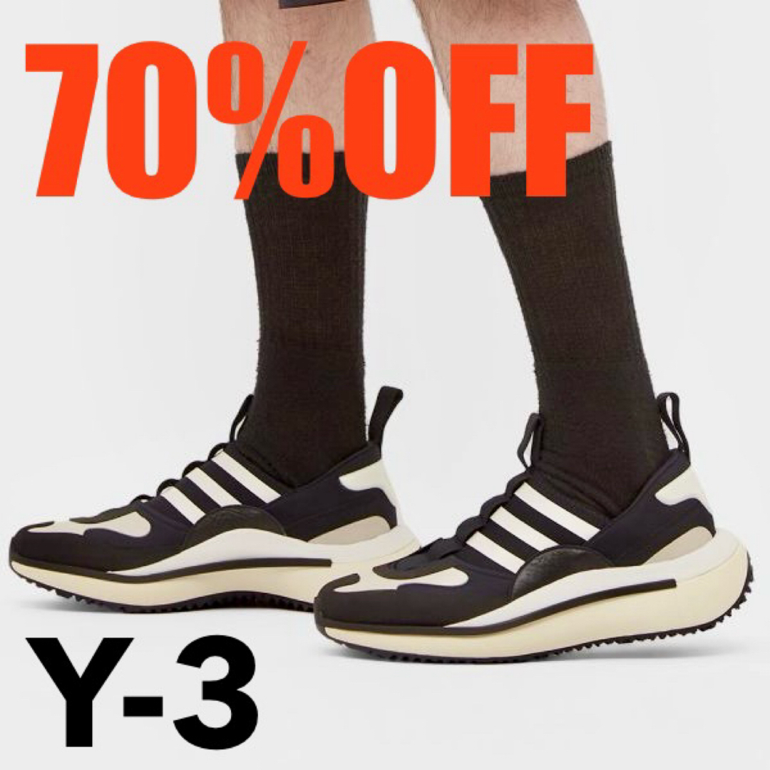 Y-3(ワイスリー)の【期間限定70％OFF】adidas Y-3 QISAN COZY 28.5cm メンズの靴/シューズ(スニーカー)の商品写真