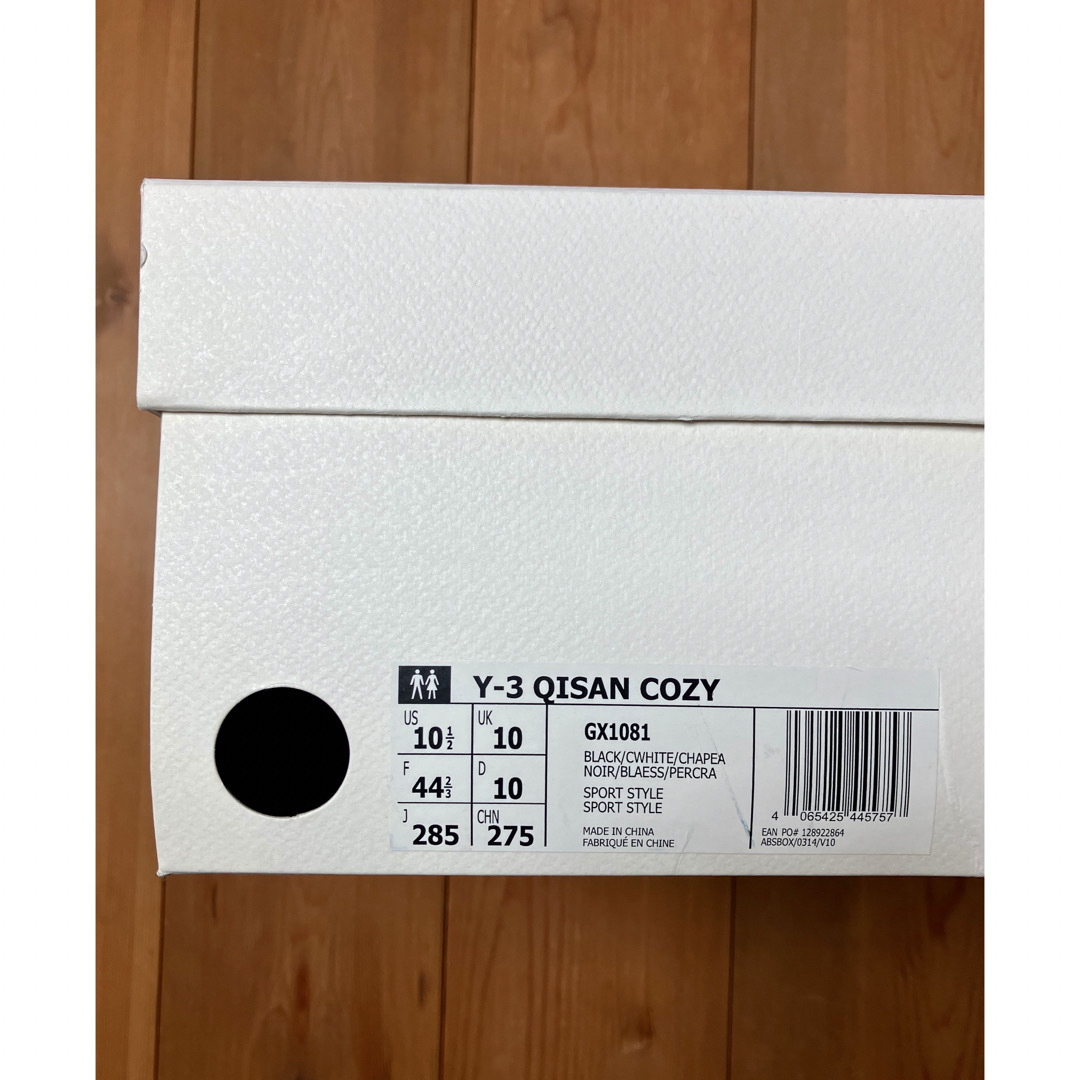Y-3(ワイスリー)の【期間限定70％OFF】adidas Y-3 QISAN COZY 28.5cm メンズの靴/シューズ(スニーカー)の商品写真