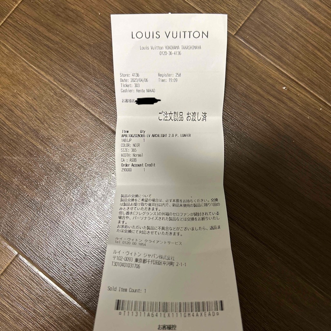 LOUIS VUITTON(ルイヴィトン)のルイヴィトン　LOUIS VUITTON　スタートレイル・ライン アンクルブーツ レディースの靴/シューズ(ブーツ)の商品写真