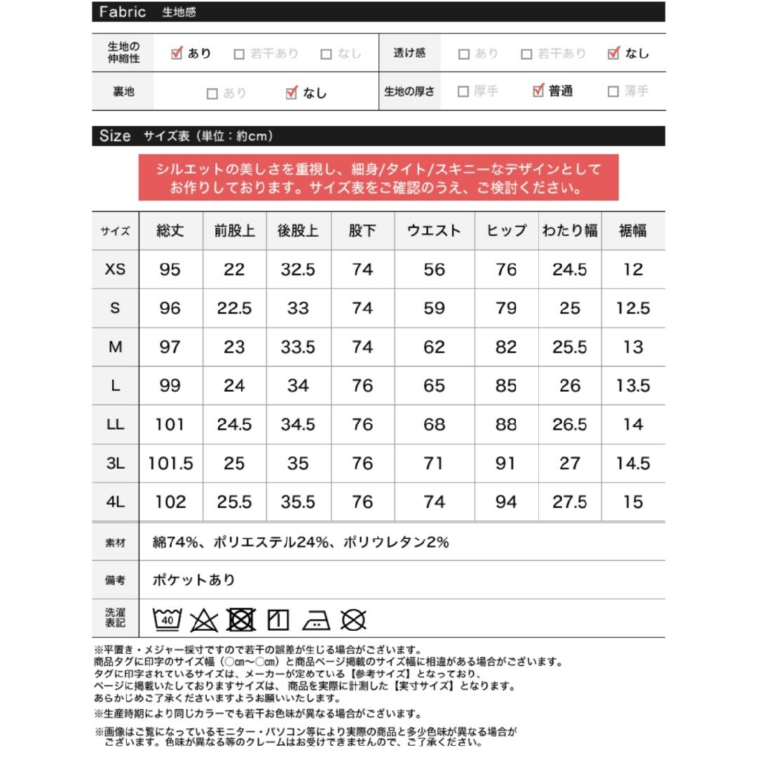 Re:EDIT(リエディ)のリエディ　デニム　スキニー　ジーンズ　ジーンズ　レディース　秋　冬 レディースのパンツ(デニム/ジーンズ)の商品写真