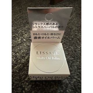 LISSAGE - リサージ　マルチオイルバーム　〈バーム状美容液〉　SERUM 10g