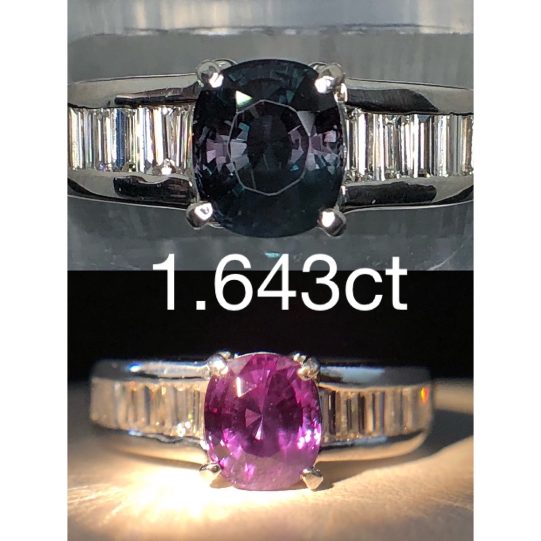 高品質　大粒　アレキサンドライト　ダイヤモンドpt900リング レディースのアクセサリー(リング(指輪))の商品写真
