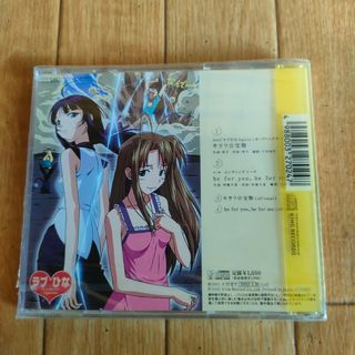 新品未開封 堀江由衣 キラリ☆宝物 Yui Horie ラブひな Again(ポップス/ロック(邦楽))