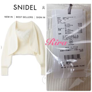 スナイデル(SNIDEL)の定価以下🌷新作新品🍀 【WEB限定】エコファーキャミ&カーディガンSET(カーディガン)