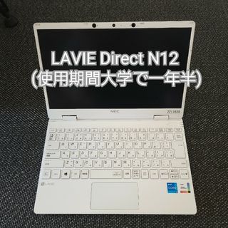 ノートPCNEC モバイルギア MC-R300 　32MB CF&カードリーダー付