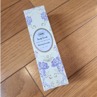 サボン(SABON)の【かれんB様専用】SABON　ヘッドスクラブ(スカルプケア)