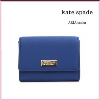 ケイトスペードニューヨーク(kate spade new york)の《新品即配送》 KATE SPADE ケイトスペード カードケース 小銭入れ(名刺入れ/定期入れ)