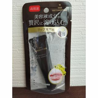 [セット]　マツキヨ リップ美容液　ROSY ROSA大きめコットン 72枚入(リップケア/リップクリーム)