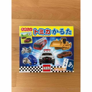 タカラトミー(Takara Tomy)のトミカかるた　開封のみ美品(カルタ/百人一首)