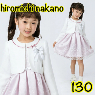 ヒロミチナカノ(HIROMICHI NAKANO)のhiromichinakano/フォーマルドレス(ドレス/フォーマル)